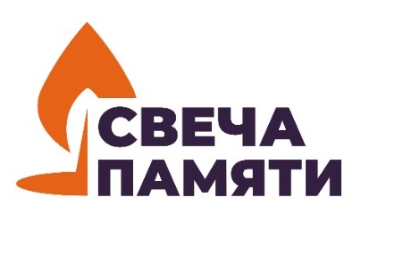 svecha logo